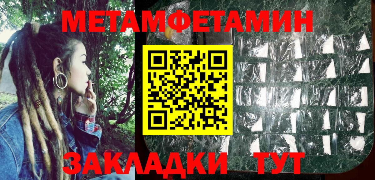 АМФЕТАМИН  Вход с VPN  Ивантеевка  АМФ VHQ  АМФ 