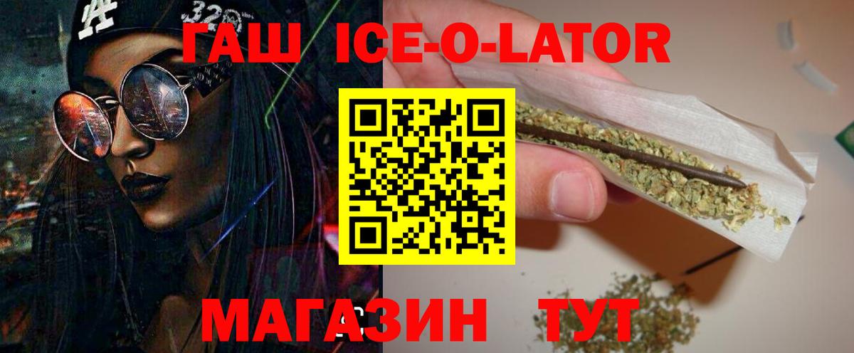 Ивантеевка  что такое   Вход с VPN  ГАШИШ убойный  ГАШИШ убойный 