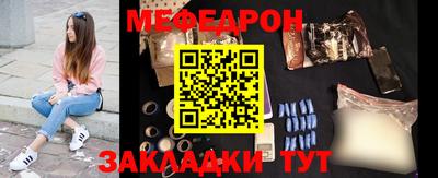 mix Малгобек