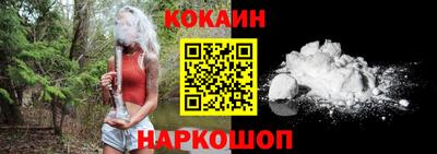 марихуана Малоярославец