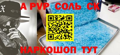марихуана Малоярославец
