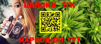 марихуана Малоярославец