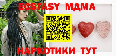 марихуана Малоярославец