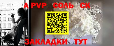 МДПВ Мариинск