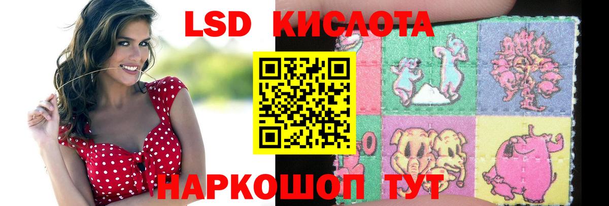 Ивантеевка  Лсд 25 экстази кислота  hydra ССЫЛКА  LSD-25 экстази ecstasy  Вход с VPN 