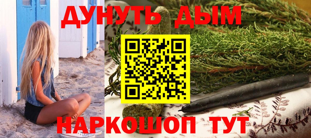 Канабис SATIVA & INDICA  Канабис Amnesia  Шишки марихуана марихуана  Вход с VPN  Ивантеевка  Бошки марихуана тримм 